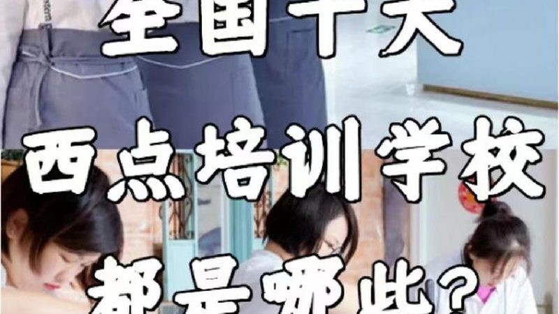 退费受阻？培训机构退费流程详解