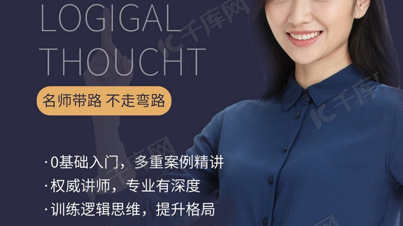 学历提升代理加盟，售后服务如何保障你的权益？**
