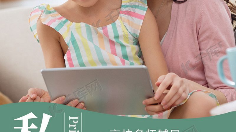 北京少儿编程网课机构推荐