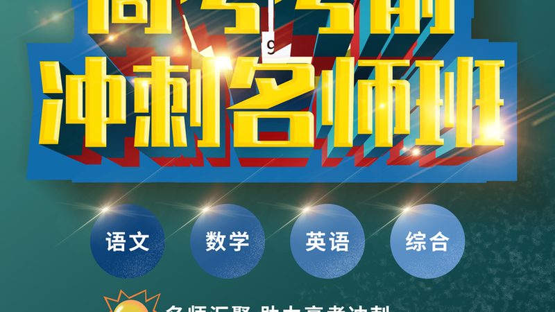 自考本科与成考：2025最新解读，帮你轻松辨析