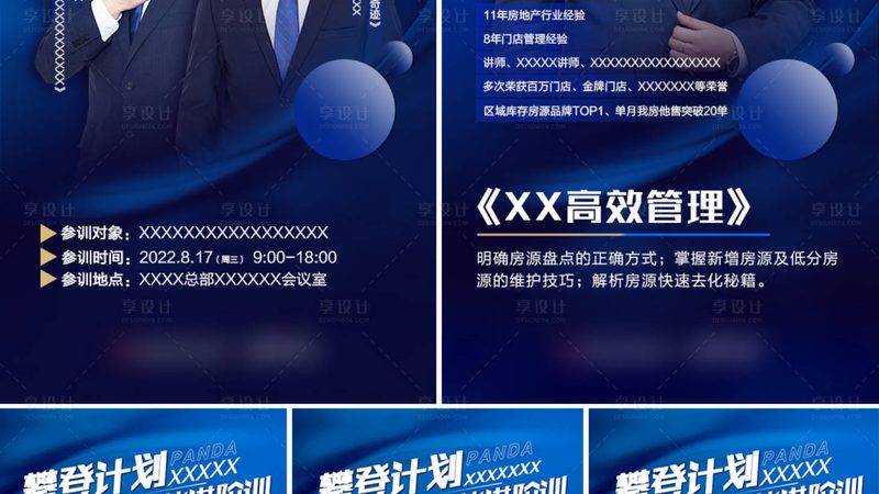 网络课程选课型号规格全解析：揭秘如何挑选合适的学习方案