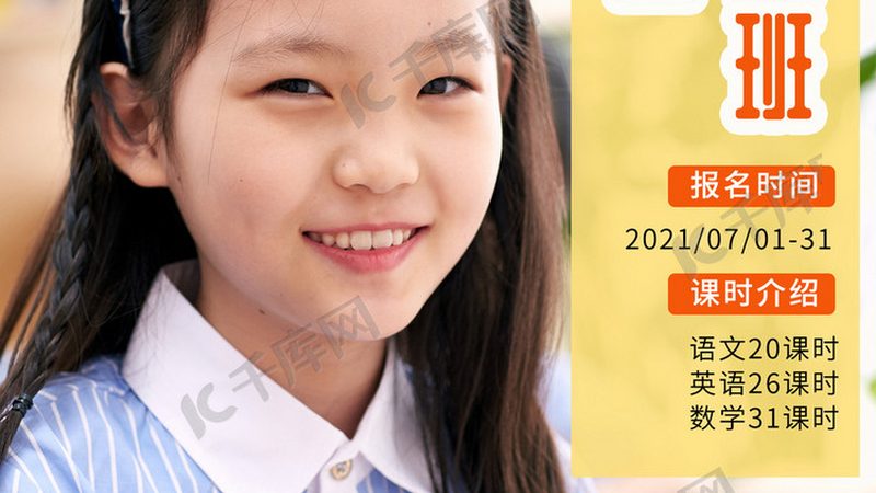 小孩学编程怎么选机构