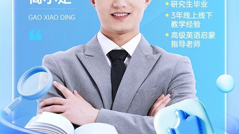教师资格证试讲技巧培训：提升教学能力的关键步骤