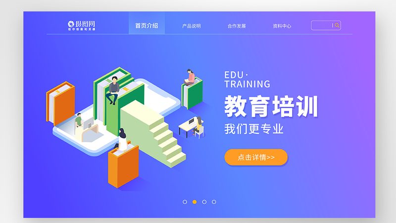 少儿编程师资力量，孩子成长的“加速器