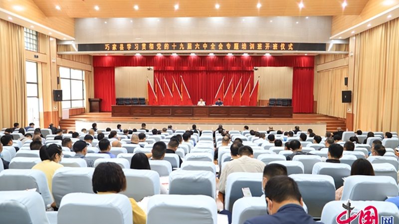 骗局案例分析：虚假宣传，诱导加盟