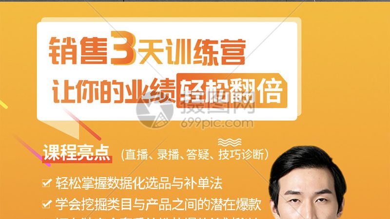 课程设计素材与资源库：构建高效教学体系的秘密武器