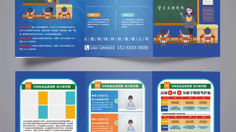 在线教育平台收费之谜：揭秘收费构成与合理预期