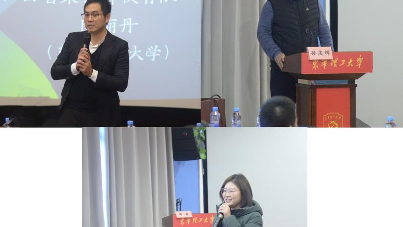 职业培训学校加盟设备清单